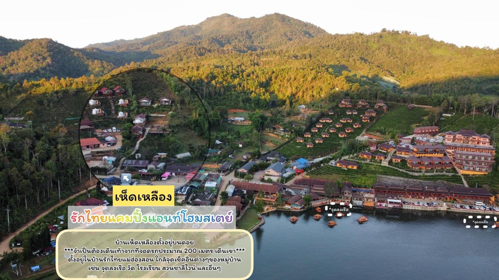 Hedreung Banrakthai Homestay And Camping Ban Rak Thai Bagian luar foto